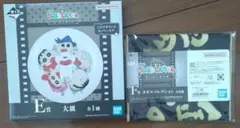 一番くじ　クレヨンしんちゃん　皿　タオル