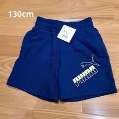 新品・未使用　プーマキッズショートパンツ　130cm