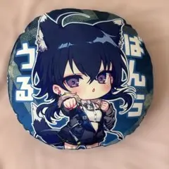 ぶいすぽっ！】空澄セナ BIGレオもちもちクッション 3周年記念グッズ