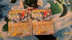 カプ・コケコex スタートデッキ 2枚 サンダーコネクト