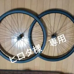 S*3様 【レア品】ペア　シマノアルテグラホイール　フロントジャンク品 SHIMANO ( シマノ ) ディスクブレーキ用ホイール WH-R8170-C36