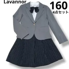 女の子 卒服 卒業式 フォーマル スーツ スカートグレー ストライプ 160