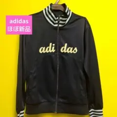 adidasジャージ