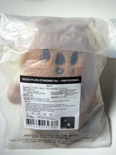 【匿名】Stray Kids スキズ ハンクオッカ SKZOO PLUSH