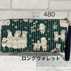 ハンドメイドポーチ　l字ファスナー　財布　　　　　長財布　ユキエモン