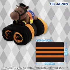 キタサンブラック ぬいぐるみ