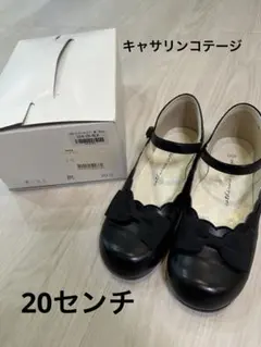 黒 リボン付き フォーマルシューズ 20.0cm