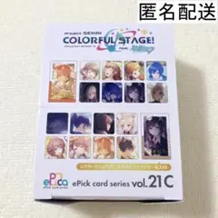 プロセカ エピカ 21C 未開封 BOX