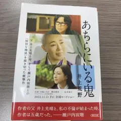 Item thumbnail for item 720f99a0-f0b2-474f-8642-aef8018048aa