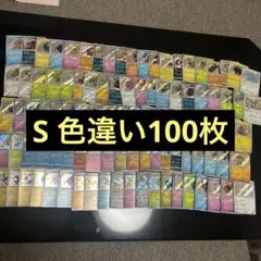 2026年最新】ポケカ引退品の人気アイテム - メルカリ