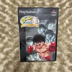 はじめの一歩 VICTORIOUS BOXERS