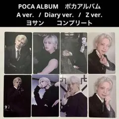 2026年最新】ateez makestar コンプの人気アイテム - メルカリ