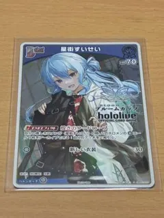 ホロカ 雪花ラミィ 2nd P ブルームカップ 優勝プロモ 未開封 - メルカリ