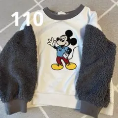 ミッキー　もこもこトレーナー　110