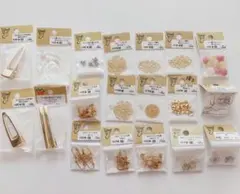 【未使用】アクセサリーパーツまとめ売り