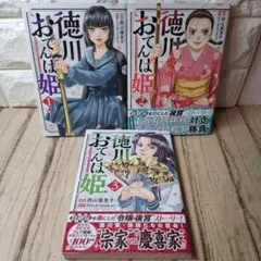 高橋由佳利 5冊セット - メルカリ