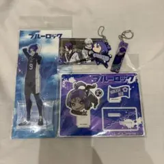 ブルーロック 御影玲王 セット販売