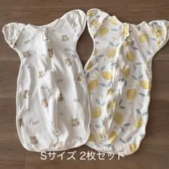 Sサイズ スワドル 2枚セット