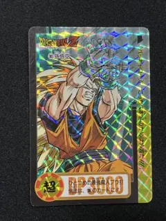 ドラゴンボールZカーダス　No.303 孫悟空(スーパーサイヤ人3) 1995年