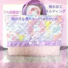 入園入学　ピンクハート撥水加工ユニコーン柄キルティングレッスンバック絵本袋図書袋