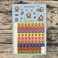 サンリオ　おさるのもんきち　文具　ステッカー　昭和レトロ　希少　レア サンリオ おさるのもんきち シール レア - メルカリ