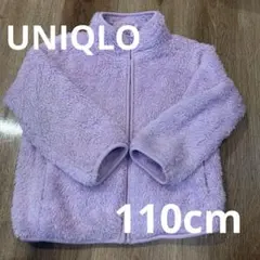 UNIQLO ユニクロ　フリース　ジャケット　110cm