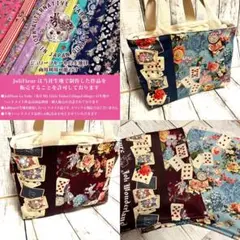 ジョリーフルール ハンドメイド トートバック メゾンドクチュール