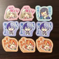 プロセカ ビビバス ステッカーセット