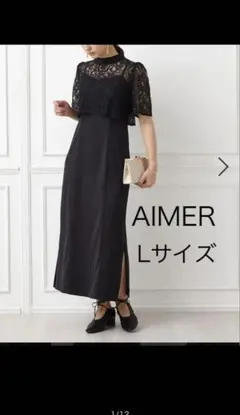 ペイズリー柄ブラウス付両サイドスリットタイトラインドレスブラック エメ