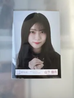 櫻坂46 5th tour 2025 Addiction 黒衣装 山下瞳月