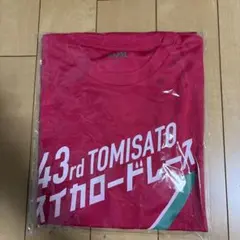 第43回 富里スイカロードレース Tシャツ Mサイズ