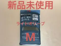 【ワークマン】MEDIHEAL ROOM長袖シャツ ライトオリーブ M