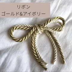 成人式　卒業式　結婚式　髪飾り　組紐