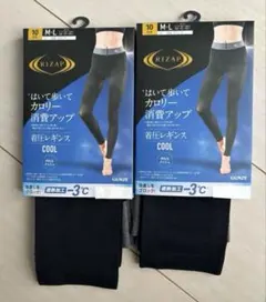 ライザップRIZAP着圧レギンス2足セットM～Ｌサイズ 10部丈 COOLタイプ