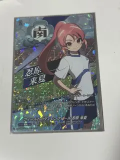 ヴァンガード プラントトークン 羽根山ウララ - メルカリ