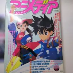 ふしぎの海のナディア CD2枚セット - メルカリ