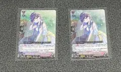 2026年最新】クーリングハートユイカの人気アイテム - メルカリ