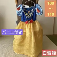 パニエ付き　白雪姫コスプレ　キッズドレス　ハロウィン　☆48時間以内発送☆