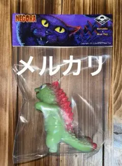 2026年最新】ネゴラ maxtoyの人気アイテム - メルカリ