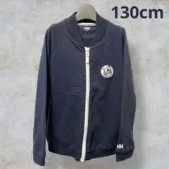HELLY HANSEN 子供服130cm ジップアップトレーナー