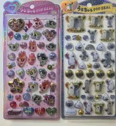 正規品　うるちゅるpopシール　パワパフ&スンスン
