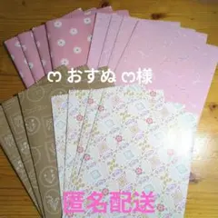 ♡ハンドメイド♡　手作り　大きい平袋