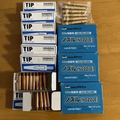 中古旋盤チップ・超硬エンドミル ジャンク品 まとめ売り - メルカリ