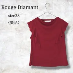 美品✨【ルージュディアマン】ノースリーブブラウス　レッド　上品　オフィス　38のサムネイル