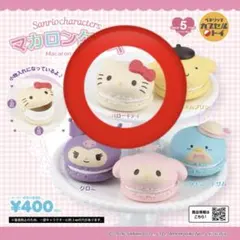 サンリオキャラクターズ マカロンケース ハローキティ - メルカリ