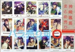 【計92枚】神崎颯馬 ぱしゃこれ ぱしゃっつ まとめ売り あんスタ