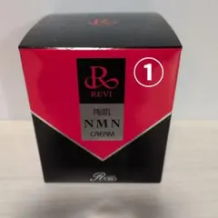 新品 正規品 REVI 陶肌 NMNセラム 美容液 ウォッシングクリーム セット