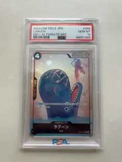 2026年最新】ラブーン psa10の人気アイテム - メルカリ