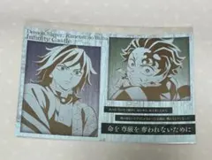 ufotable dining くじ ポスカ 炭治郎 義勇