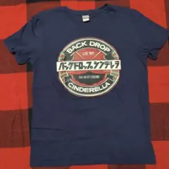 バックドロップシンデレラ 買物ウンザTシャツ Lサイズ